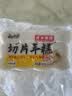 云山半切片年糕400g*3袋炒年糕宁波水磨年糕速食火锅伴侣劲道Q弹烧烤 实拍图