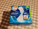 护舒宝液体卫生巾日用组合28片姨妈巾囤货装京东自营轻薄无感 实拍图