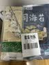盛源来寿司海苔20g（10枚）*2包+竹帘紫菜片包饭团食材零食即食复合调料 实拍图