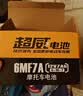 超威（CHILWEE）125踏板女士助力摩托干电瓶12v7ah替YTX7ABS大阳海王星绵阳蓄电池 实拍图