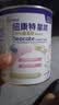 纽康特星诺氨基酸100%无敏配方奶粉 含益生菌 1-12个月食物蛋白过敏400g 实拍图