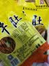 三珍斋牛肚180g 酱卤熟食腊味方便速食 下酒菜预制菜 卤味小吃 乌镇特产 实拍图