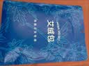 可韵（CORY）腰枕床上加热腰部支撑靠垫腰枕腰托记忆棉睡觉腰垫腰间盘突出 实拍图