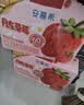安慕希伊利AMX常温酸奶高端牛奶乳品【礼盒装】 【泡泡玛特联名】茉莉青提230gx10瓶 6月产 实拍图