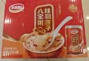 达利园桂圆莲子八宝粥送礼方便速食早餐粥即食罐头280g*12罐整箱礼盒装 实拍图