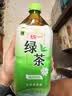 统一 绿茶 500ml*15瓶 茶饮料 整箱装（新老包装随机发货） 实拍图
