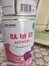 雀巢健康科学肽敏舒 含乳糖 乳蛋白深度水解配方粉 0-12月适用 荷兰 正品400g  实拍图
