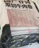 恒都 【国产谷饲300天】 原切牛肉卷 400g*3 不注水不滚揉 涮煮食材 实拍图