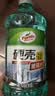 龟牌（Turtle Wax）硬壳防冻玻璃水-25°汽车强力去油膜去污雨刮水四季通用2L*2瓶 实拍图