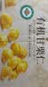 良品铺子有机甘栗仁500g/10袋免剥即食板栗仁糯叽整颗大栗子坚果送礼 实拍图