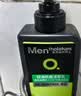 曼秀雷敦男士能量水活洁面乳150ml 补水保湿洗面奶清洁去除污垢 实拍图