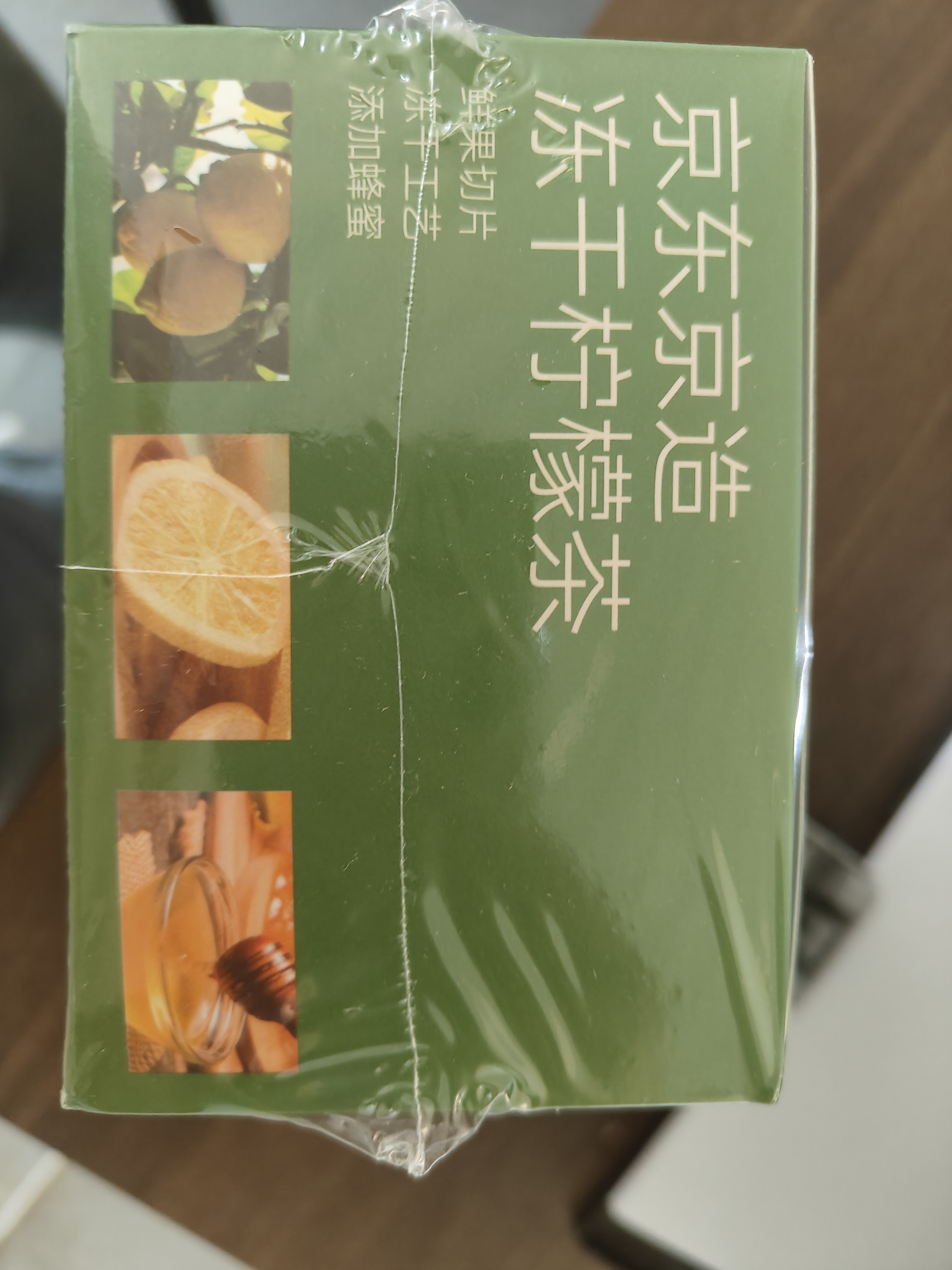 京东京造蜂蜜冻干柠檬片100g京东自营花草水果茶泡搭配金桔百香果 实拍图