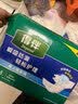 得伴（Depend）成人纸尿裤L码9片臀围95-120cm老年人尿不湿粘贴式亲肤透气不侧漏 实拍图