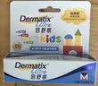 倍舒痕医用硅凝胶 增生疤痕剖腹产祛疤专用修复15g 实拍图