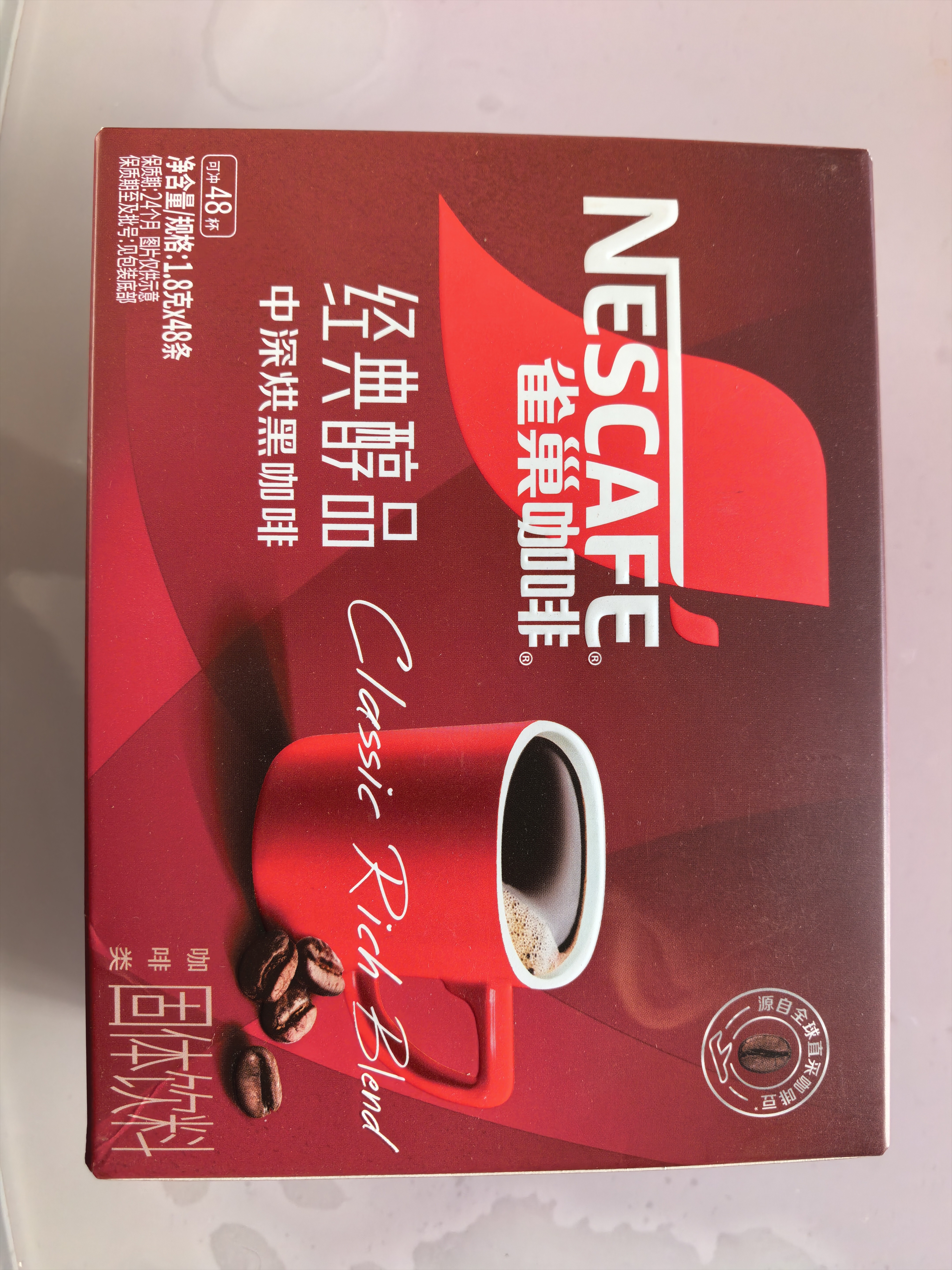 雀巢（Nestle）醇品速溶黑咖啡粉美式咖啡冲泡后*0糖健身燃减防困48包*1.8g 实拍图
