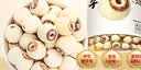方家铺子严选特大号莲子500g湘潭磨皮去芯白莲子枸杞银耳百合羹包粽子食材 实拍图