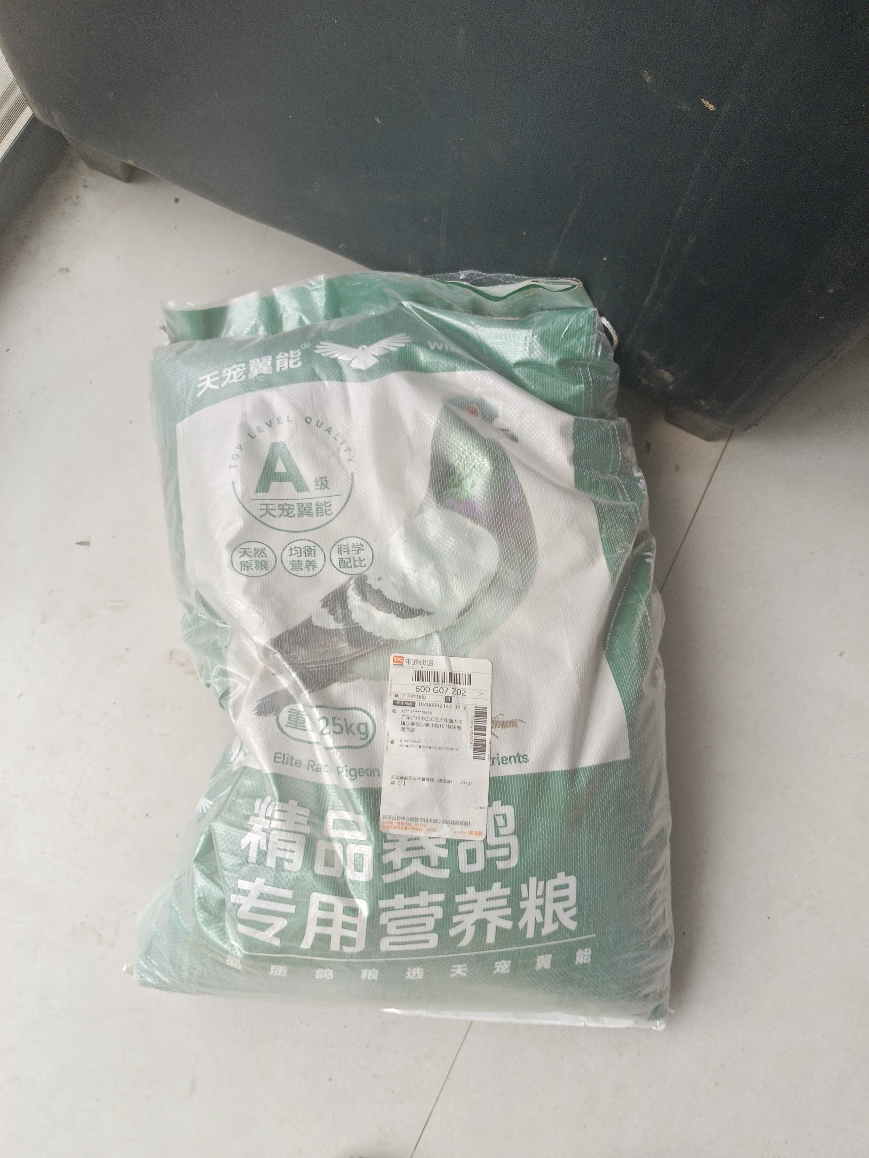 天宠翼能赛鸽鸽粮不含玉米鸽粮鸟粮信鸽成幼鸽A级不含玉米精品鸽子粮饲料 【高能竞翔粮】赛鸽无玉米50斤 实拍图