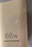 华为原装冰糖全能充电器(Max 66W) 氮化镓技术3C认证 66W超级快充原装充电器适用于Mate80系列 实拍图
