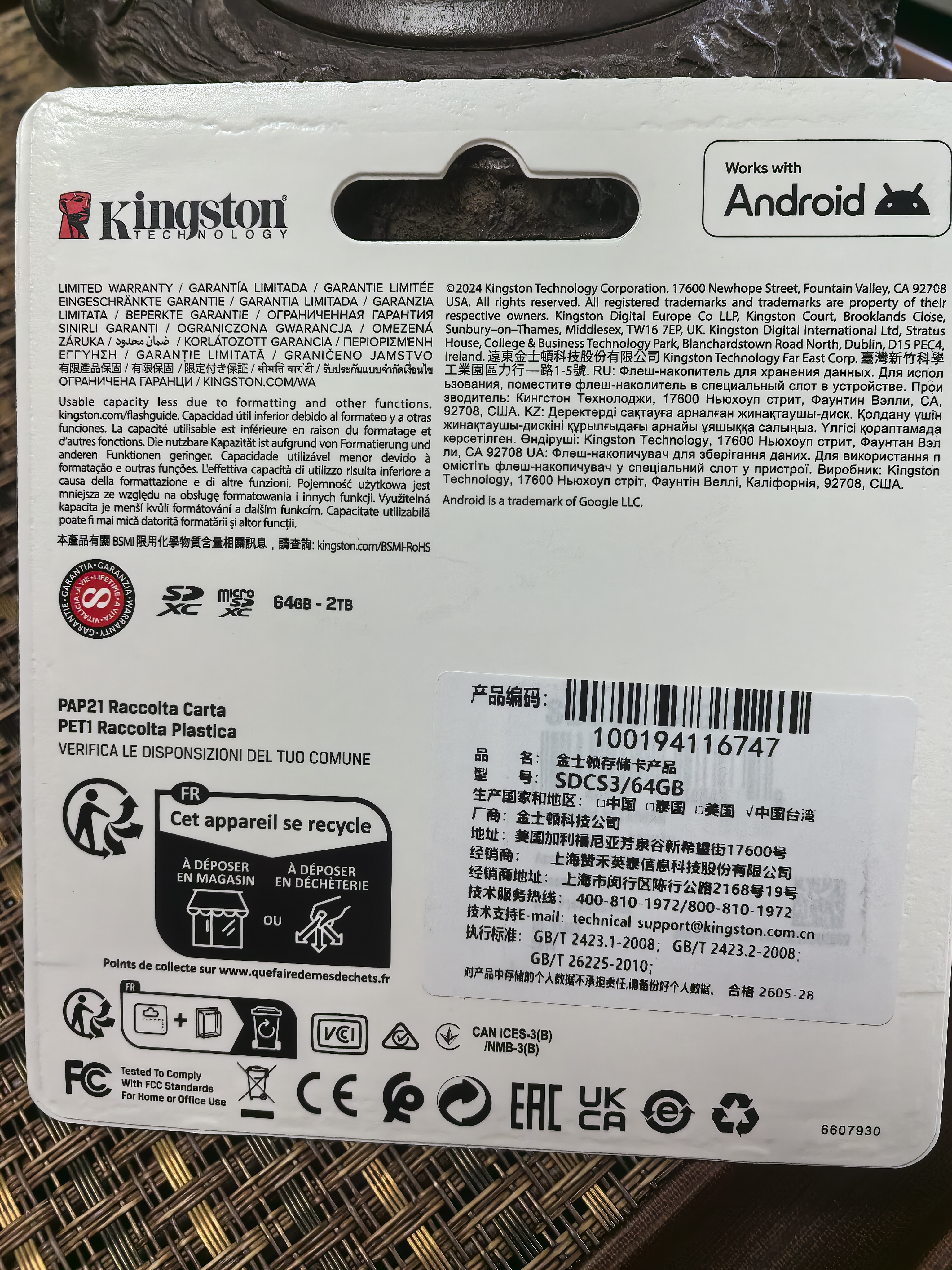 金士顿（Kingston）64GB TF（MicroSD） 存储卡 U1 A1 V10 内存卡 读速100MB/s 适配无人机/运动相机/switch/监控 实拍图