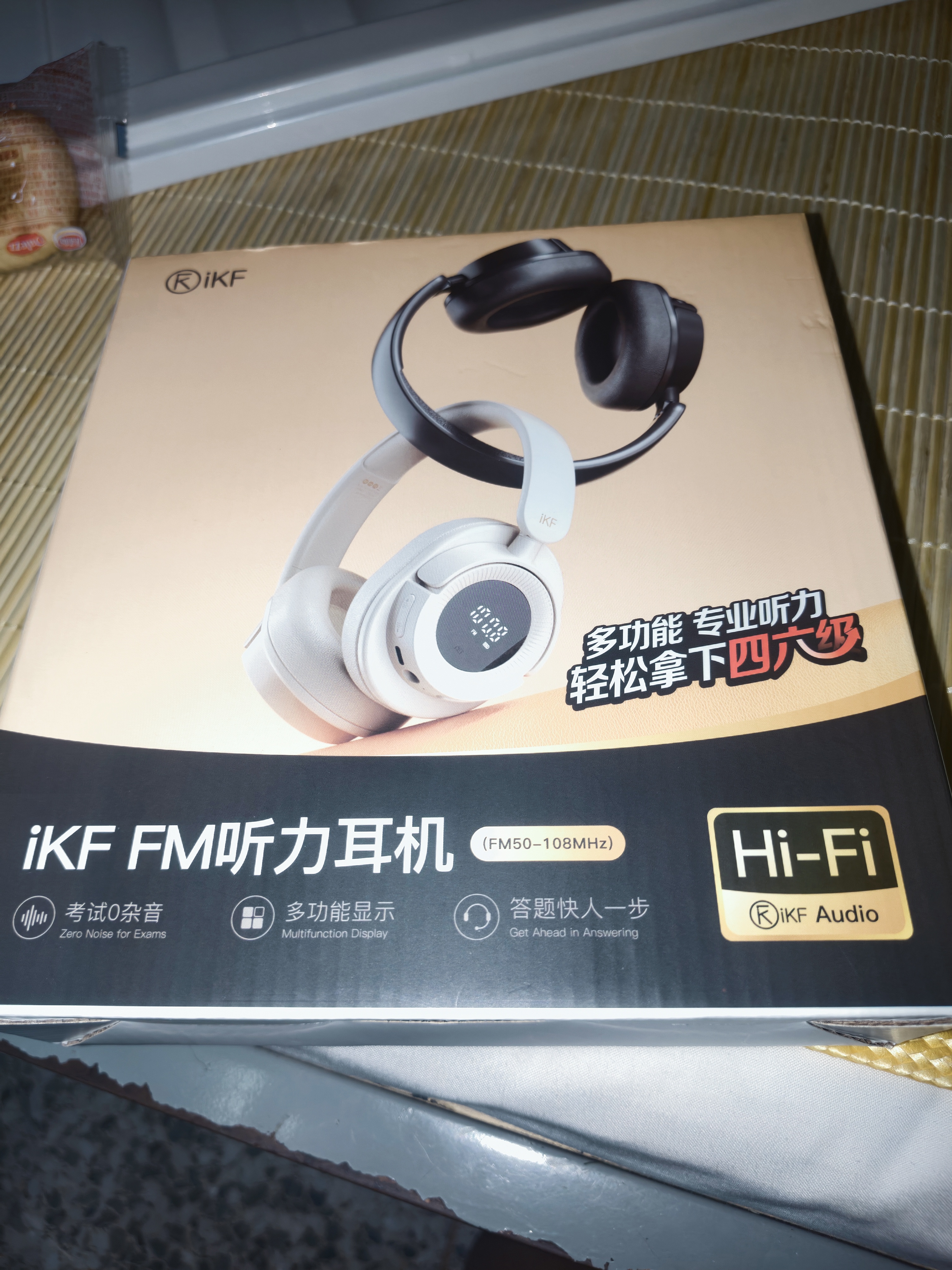 iKF FM四六级听力耳机蓝牙可调频考试专用英语四级耳机头戴式无线专四专八学校广播学生网课 云岩白 实拍图