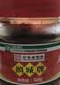 鹃城牌 0添加红油郫县豆瓣酱360g 辣椒酱川菜调料 新老包装随机发货 实拍图