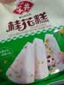 安井双色糕 280g*3袋 共30块装 营养早餐 速冻糕点发糕蒸糕面点 实拍图