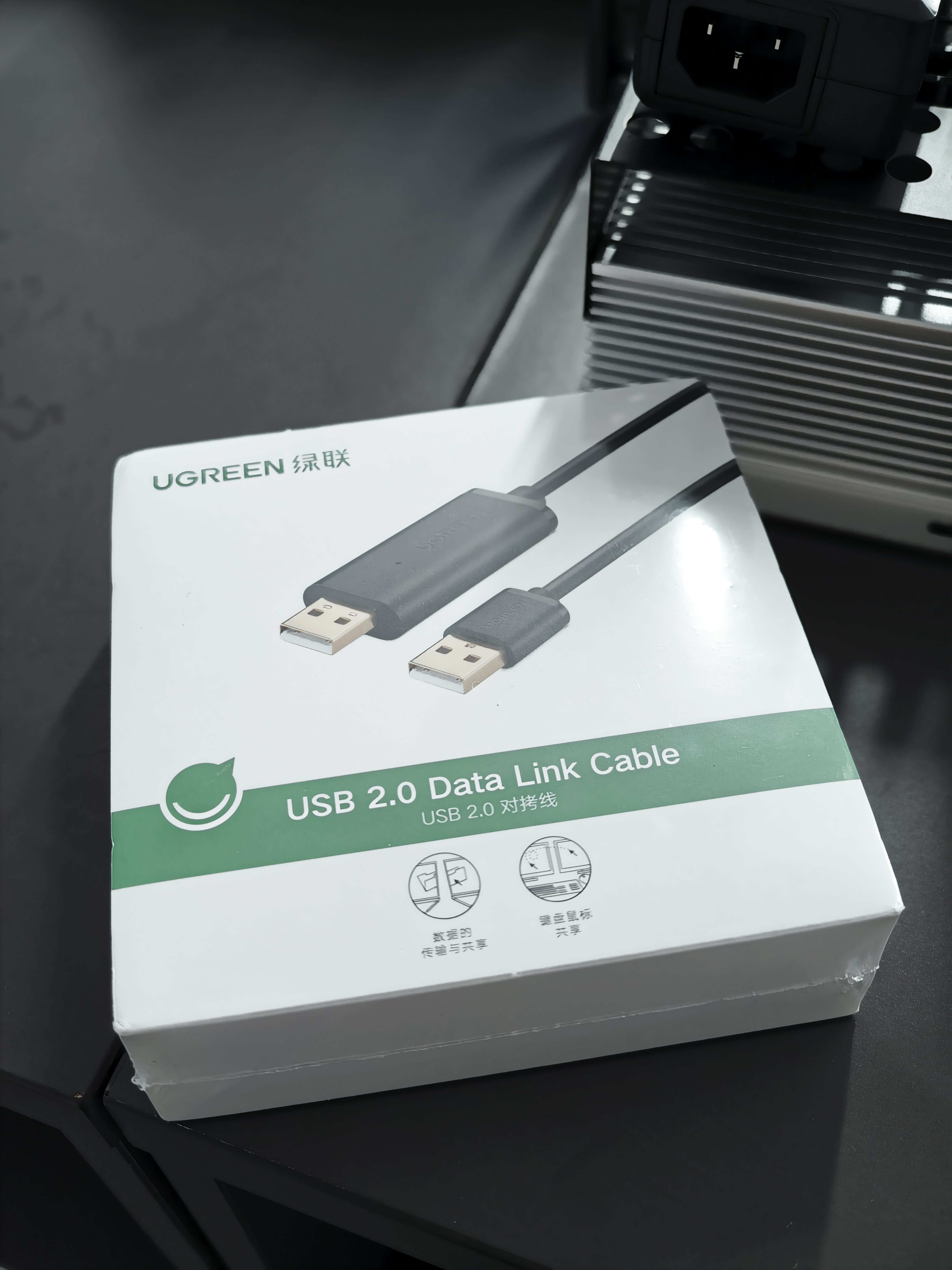 绿联USB2.0对拷线 公对公双USB口电脑数据互传互拷 传输连接线共享键盘鼠标适用笔记本台式机2米20233 实拍图