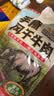三只松鼠手撕风干牛肉干250g原味内蒙古特产风味牛肉干肉脯休闲零食 实拍图