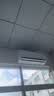 TCL空调京东联名真省电大1.5匹新一级能效 外机单排纯铜管 变频挂机冷暖KFR-35GW/JD21+B1国家补贴 实拍图