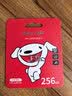 朗科（Netac）＆JOY联名款 256GB TF(MicroSD)存储卡 U3 C10 A1 4K P500系列 读速100MB/s 支持4K 不间断录制 实拍图