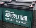 超威真A+升级2代48V60V72V石墨烯电动车电池铅酸电瓶适用爱玛绿源台铃 60V21Ah 以旧换新 5只装 【重磅升级】2代 适配20-25Ah 实拍图
