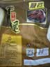 冠云平遥牛肉原味200g 酱卤牛肉熟食 山西特产 中华老字号年货零食 实拍图