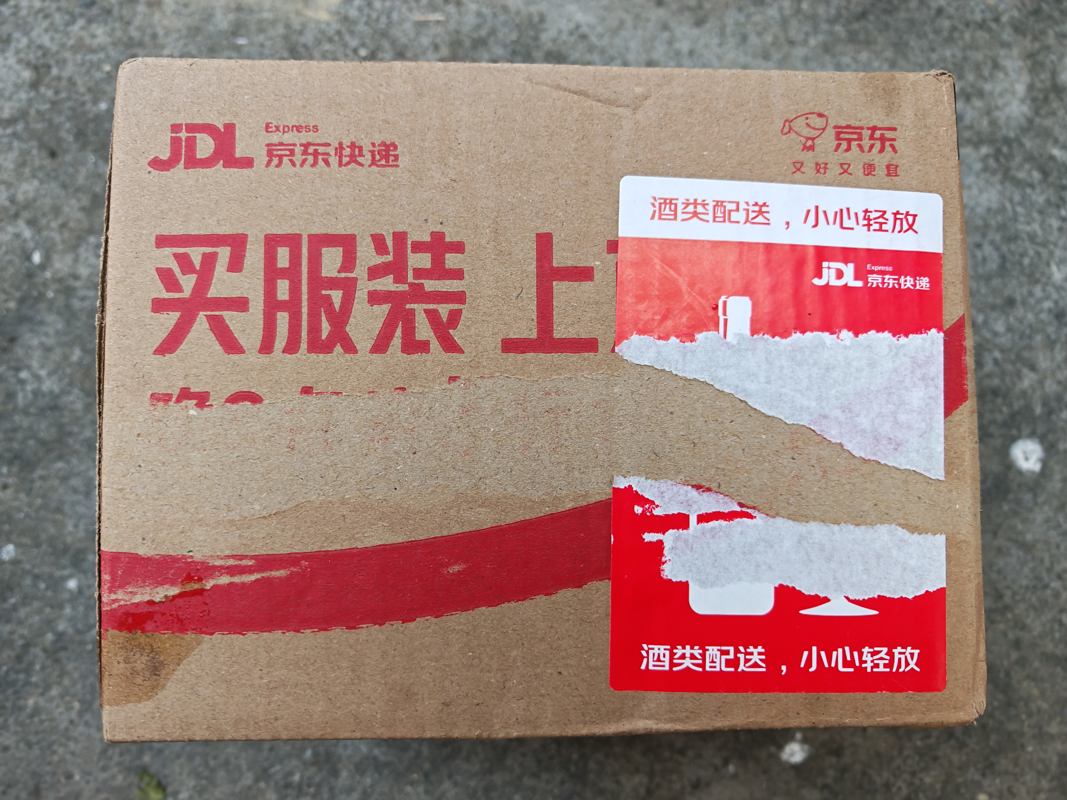 牛栏山 百年陈酿 三牛 浓香型白酒 36度 400ml 单瓶装 送礼 实拍图