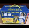 椰树牌正宗椰子汁 245ml*24盒 整箱装 植物蛋白饮料 中秋送礼 实拍图
