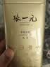 张一元金罐特种茉莉花茶叶毛尖浓香型冷泡茶伴手礼春茶200g中秋礼盒礼品 实拍图