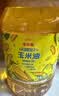 金龙鱼 食用油 非转基因 物理压榨玉米油6.18L（蕴含植物甾醇） 实拍图