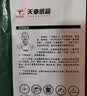 天章 （TANGO）A4打印纸70g500张*5包 新绿天章【豪华品质】整箱2500张白纸双面打印复印纸 纸张洁白企业合同存档 实拍图