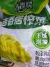 吉香居榨菜30g*10袋清淡早餐学生下饭菜小袋便携装咸菜即食腌菜 实拍图