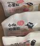 小白心里软奶皮白面包（红豆夹心）450g/箱 夹心面包蛋糕早餐吐司零食代餐 实拍图