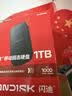 Sandisk闪迪1TB Type-c USB3.2移动固态硬盘（PSSD）E31高速 移动SSD 读速1000MB/s 兼容手机笔记本电脑 实拍图