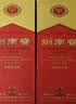 剑南春水晶剑 52度 500mL*6瓶 整箱装 浓香型白酒 国庆送礼 实拍图