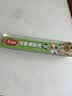 美丽雅食品级双面硅油纸30cm*20米自切烘焙纸耐高温烤箱烤盘空气炸锅用 实拍图