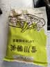 雪川食品（Snow Valley）薯美1/4原味冷冻细薯条半成品 1斤/袋 空气炸锅食材预制菜 实拍图