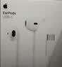 Apple/苹果 EarPods USB-C有线耳机 type-c有线耳机  iPhone 18有线耳机笔记本耳机游戏音乐 实拍图
