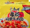 康师傅 方便面 经典番茄鸡蛋牛肉面五连包115g*5 泡面袋装速食 方便食品 实拍图