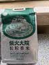 柴火大院  长粒香米5kg 东北大米10斤5公斤  中秋节采购 团购福利 实拍图