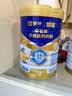 蒙牛悠瑞【牛初乳】免疫球蛋白中老年奶粉900g*2罐礼盒装 送礼送父母 实拍图