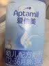 爱他美（Aptamil）经典版幼儿配方奶粉 3段(适用12-36月) 800g*2罐进口新国标 实拍图