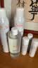 雅漾（Avene）恒润柔肤保湿水400ML  保湿补水大保水爽肤水护肤晒后湿敷礼物 实拍图