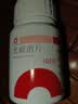 [沈阳红药] 乳癖消片0.32g*100片/盒 实拍图